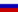 Россия